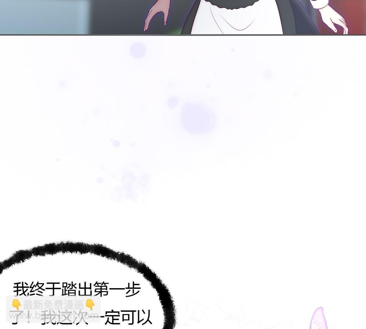 第11话：你做的很好裴依！