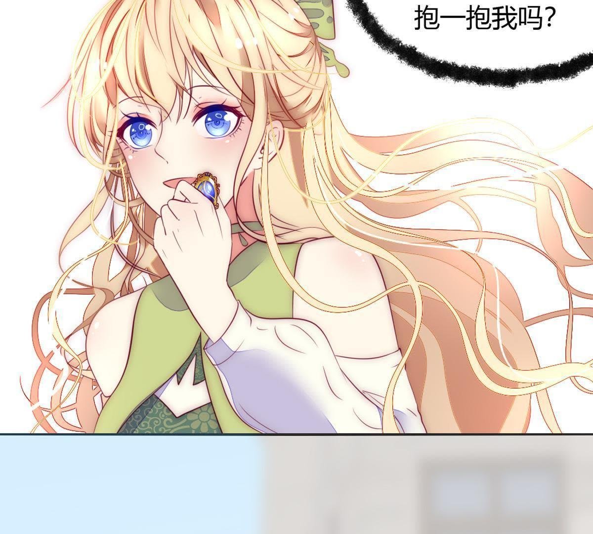 第11话：你做的很好裴依！