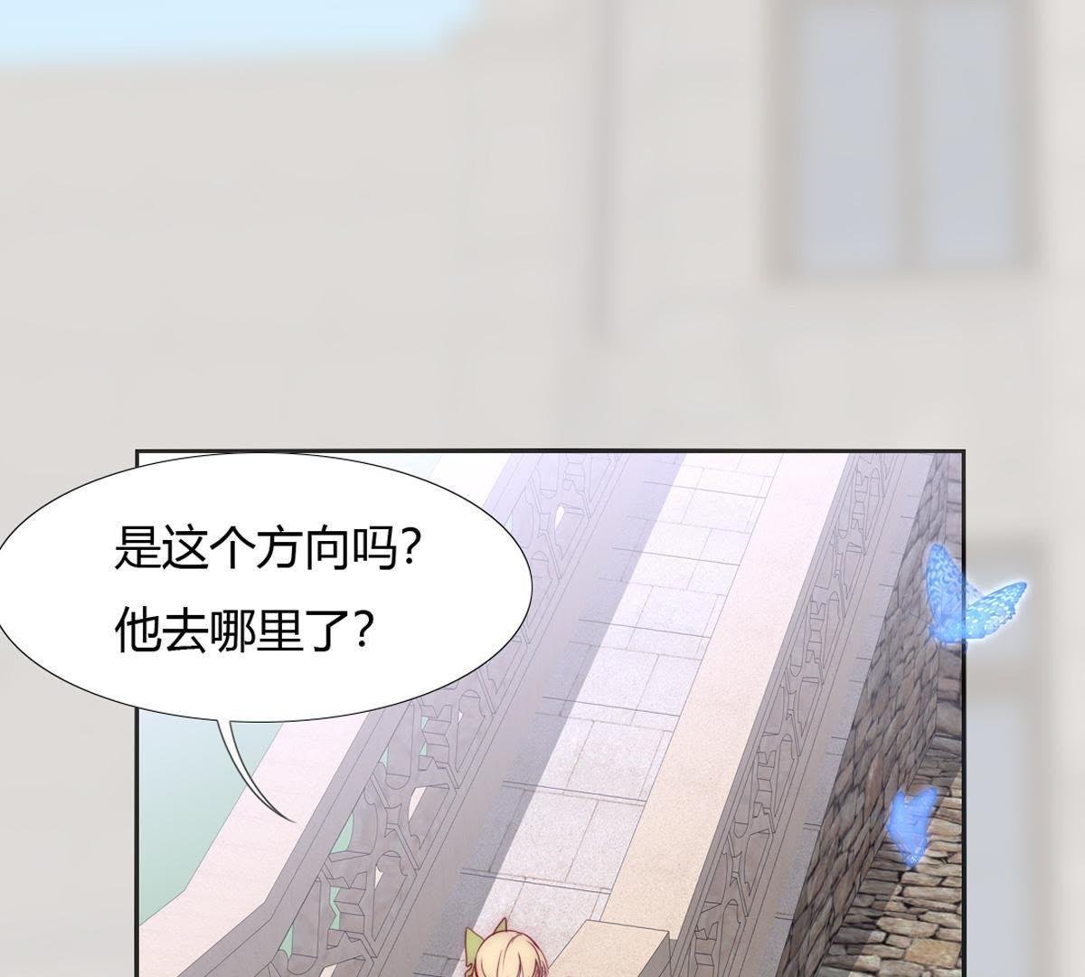 第11话：你做的很好裴依！