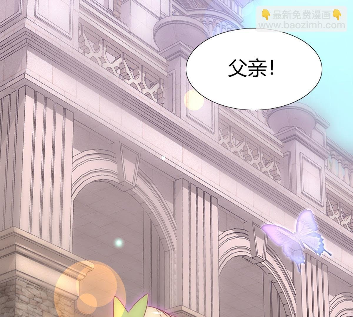 第11话：你做的很好裴依！