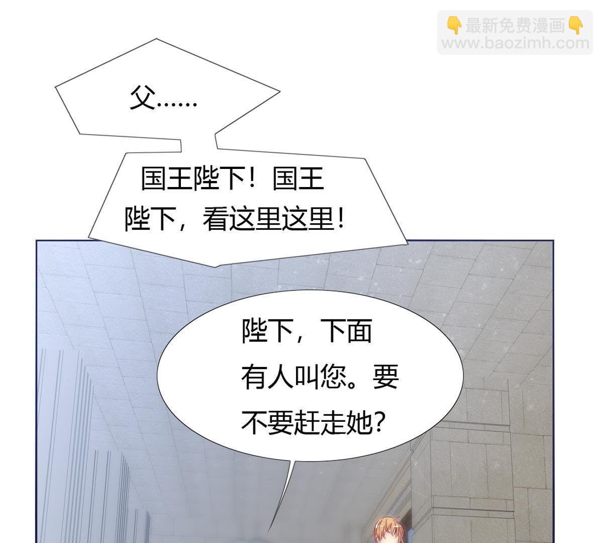 第11话：你做的很好裴依！