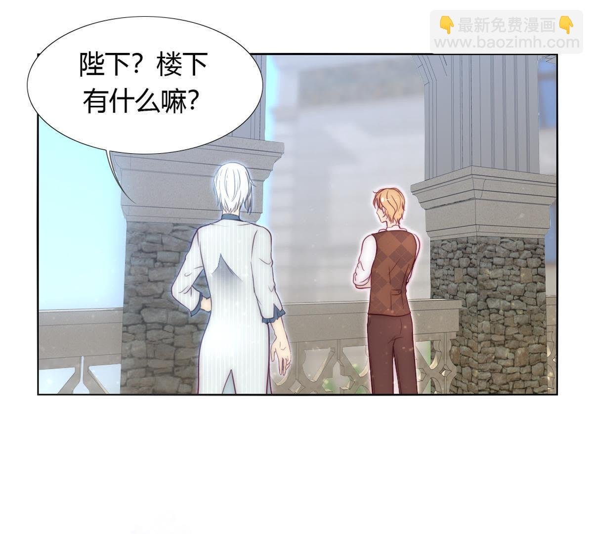 第11话：你做的很好裴依！