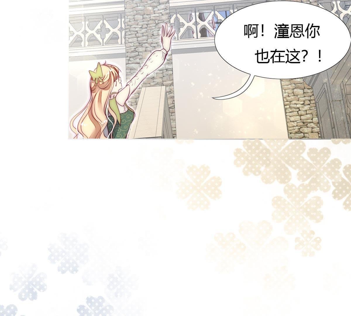 第11话：你做的很好裴依！