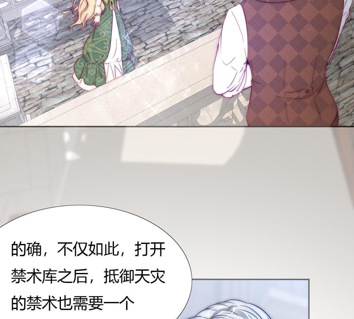 第11话：你做的很好裴依！