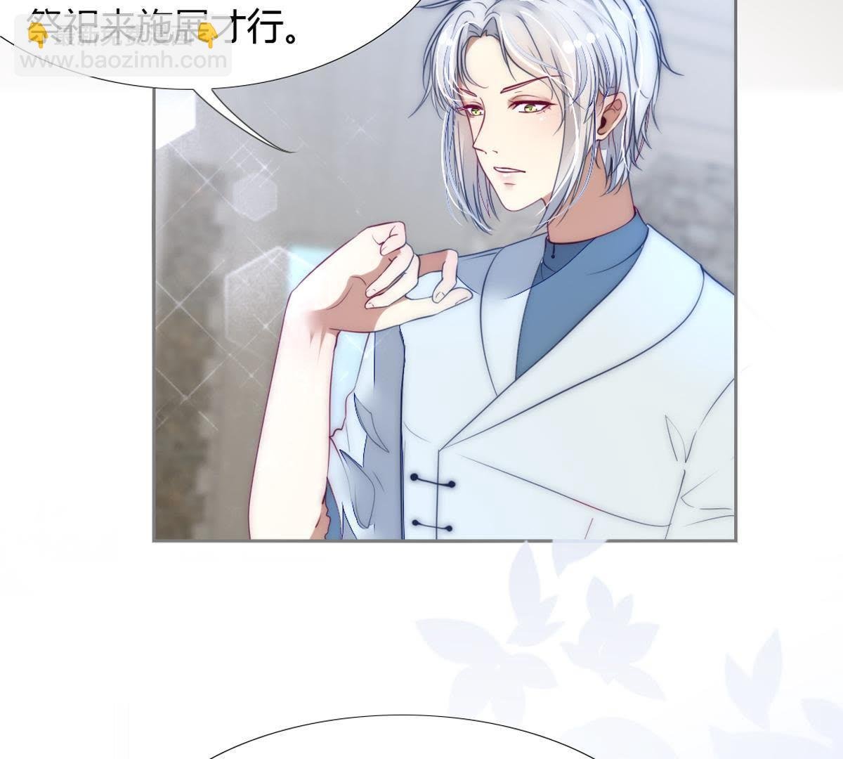 第11话：你做的很好裴依！