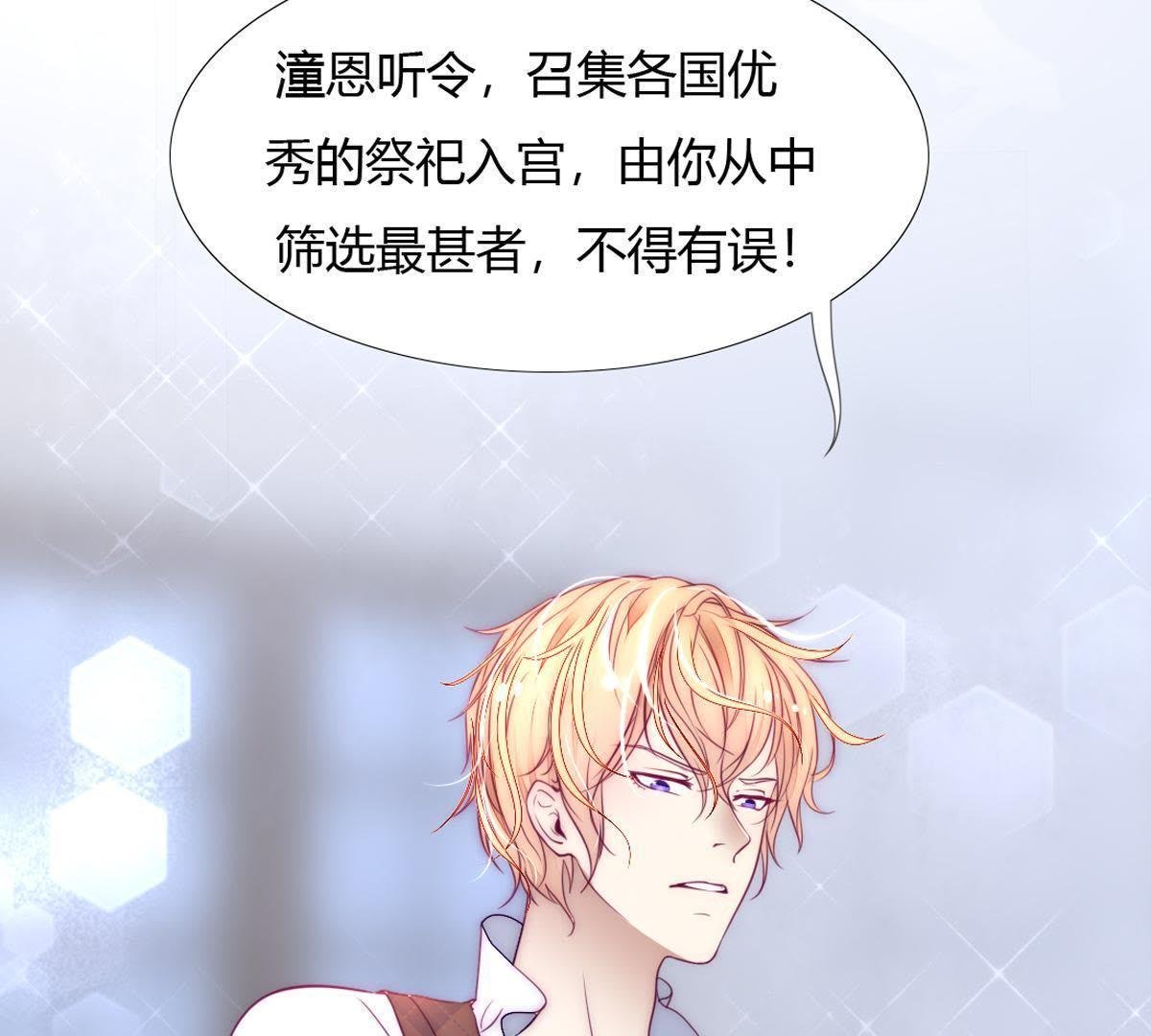 第11话：你做的很好裴依！