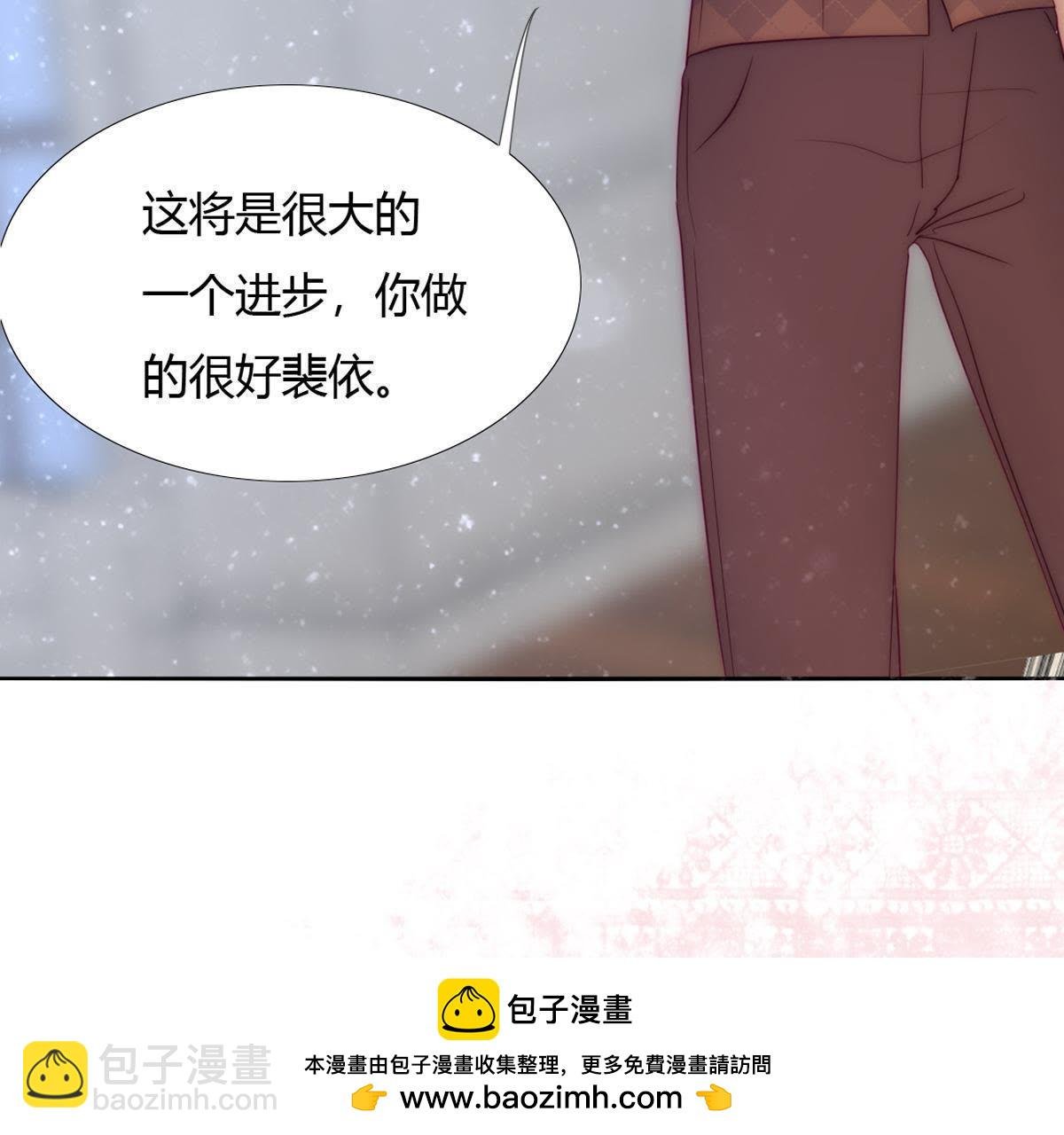 第11话：你做的很好裴依！