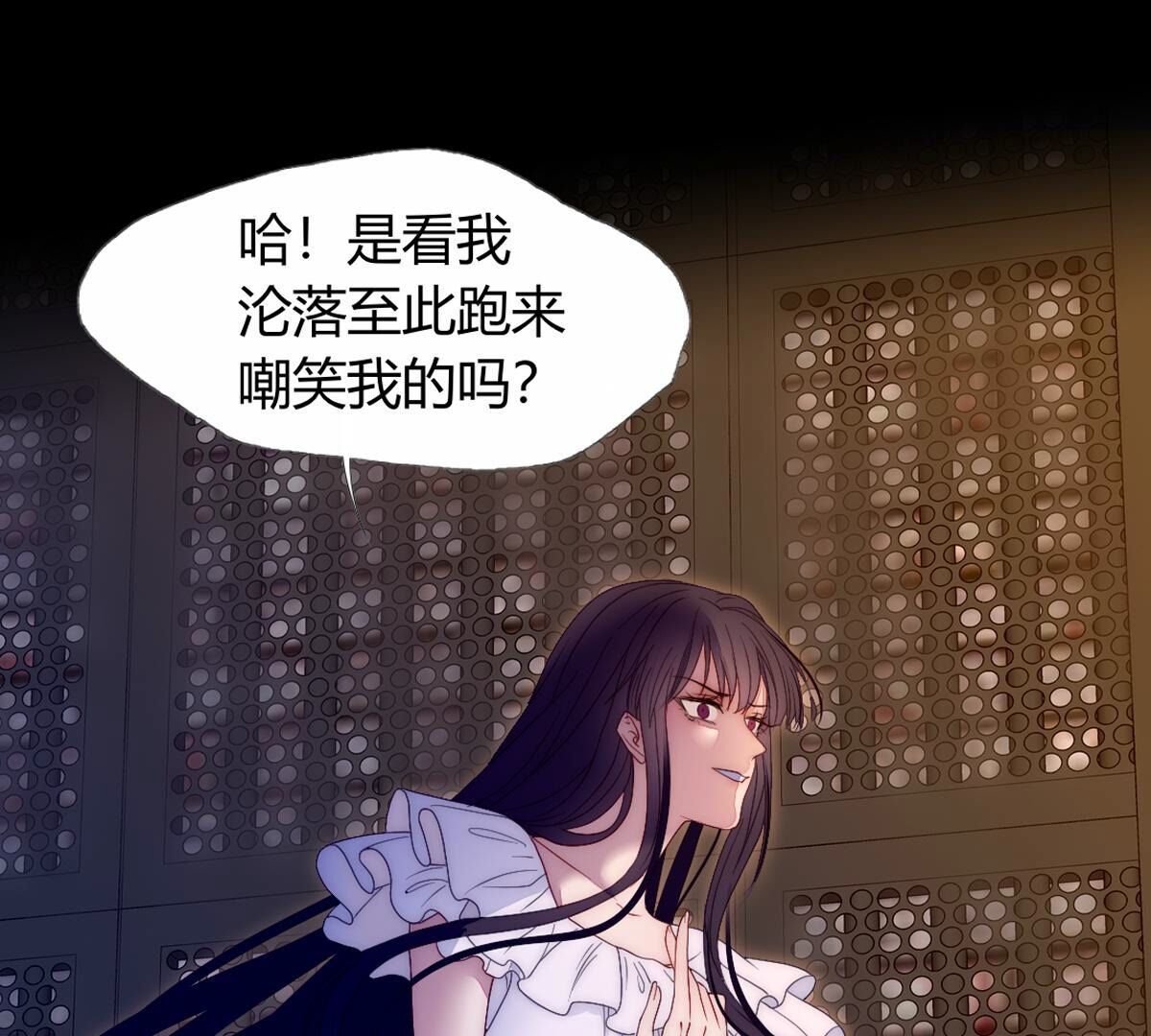 第119话：公主？你来做什么？