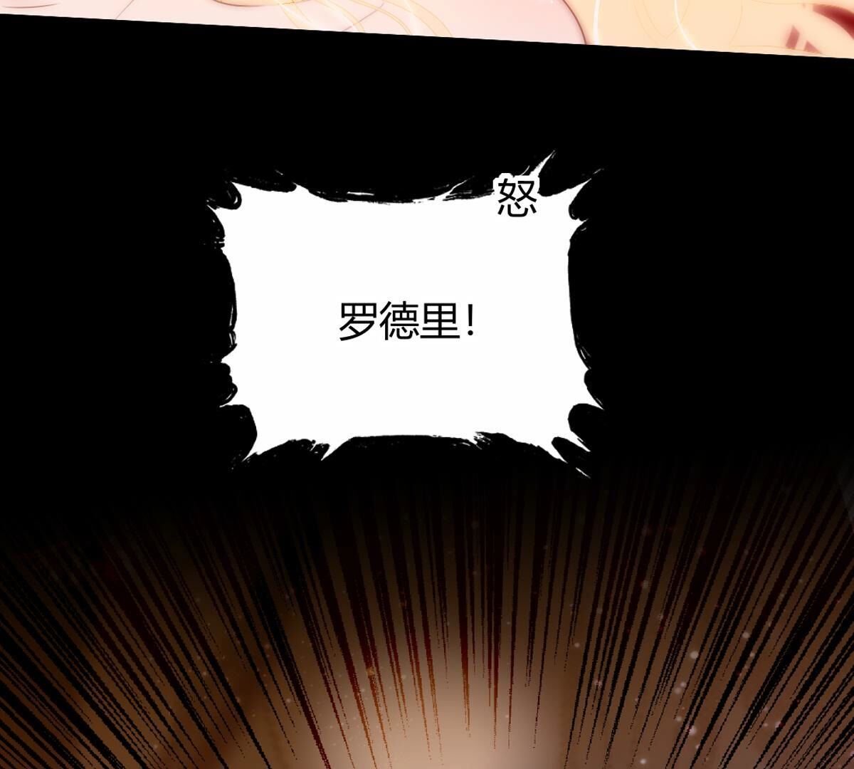 第121话：你也笑一个？