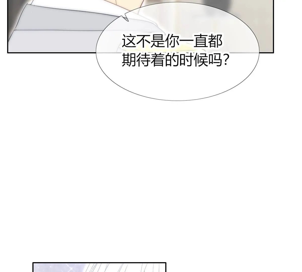 第121话：你也笑一个？