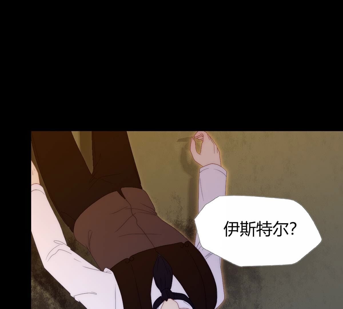 第124话：诅咒说你是傀儡…
