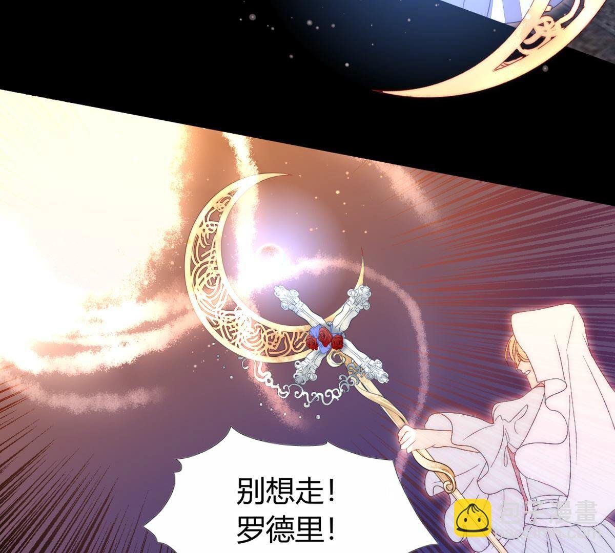 第124话：诅咒说你是傀儡…