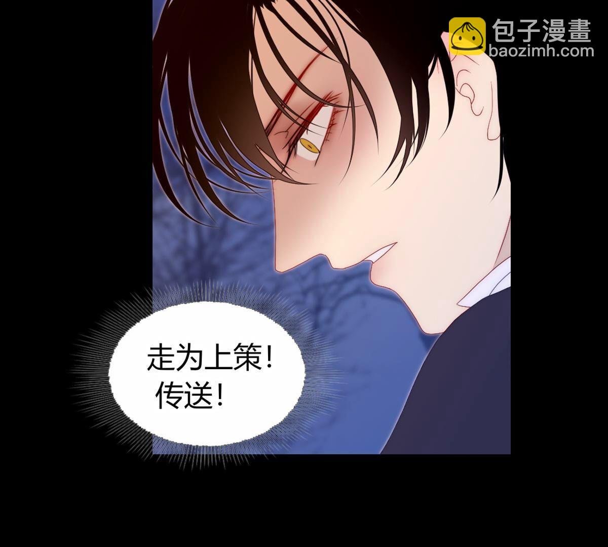 第124话：诅咒说你是傀儡…
