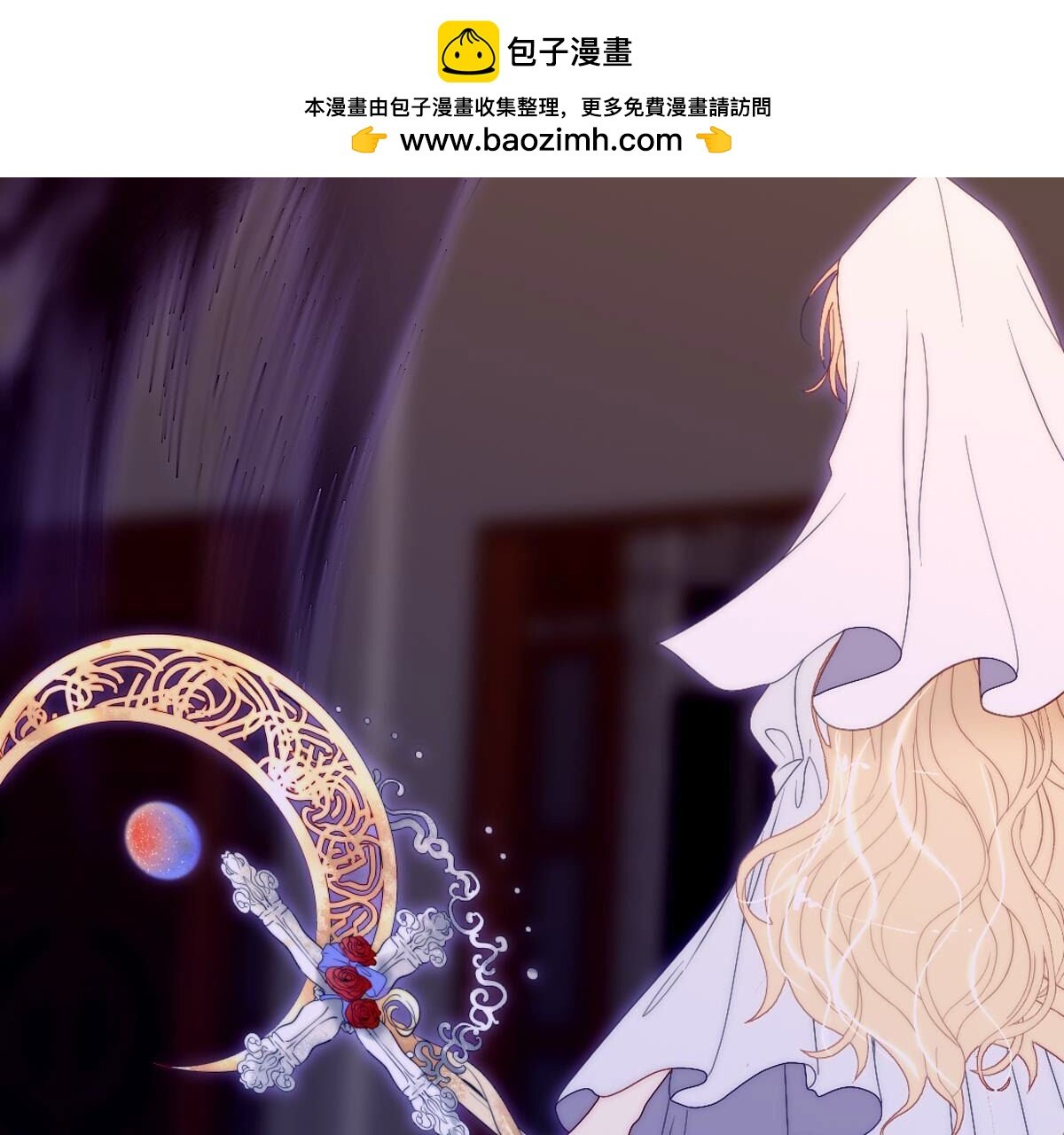 第125话：多么可悲的存在啊…