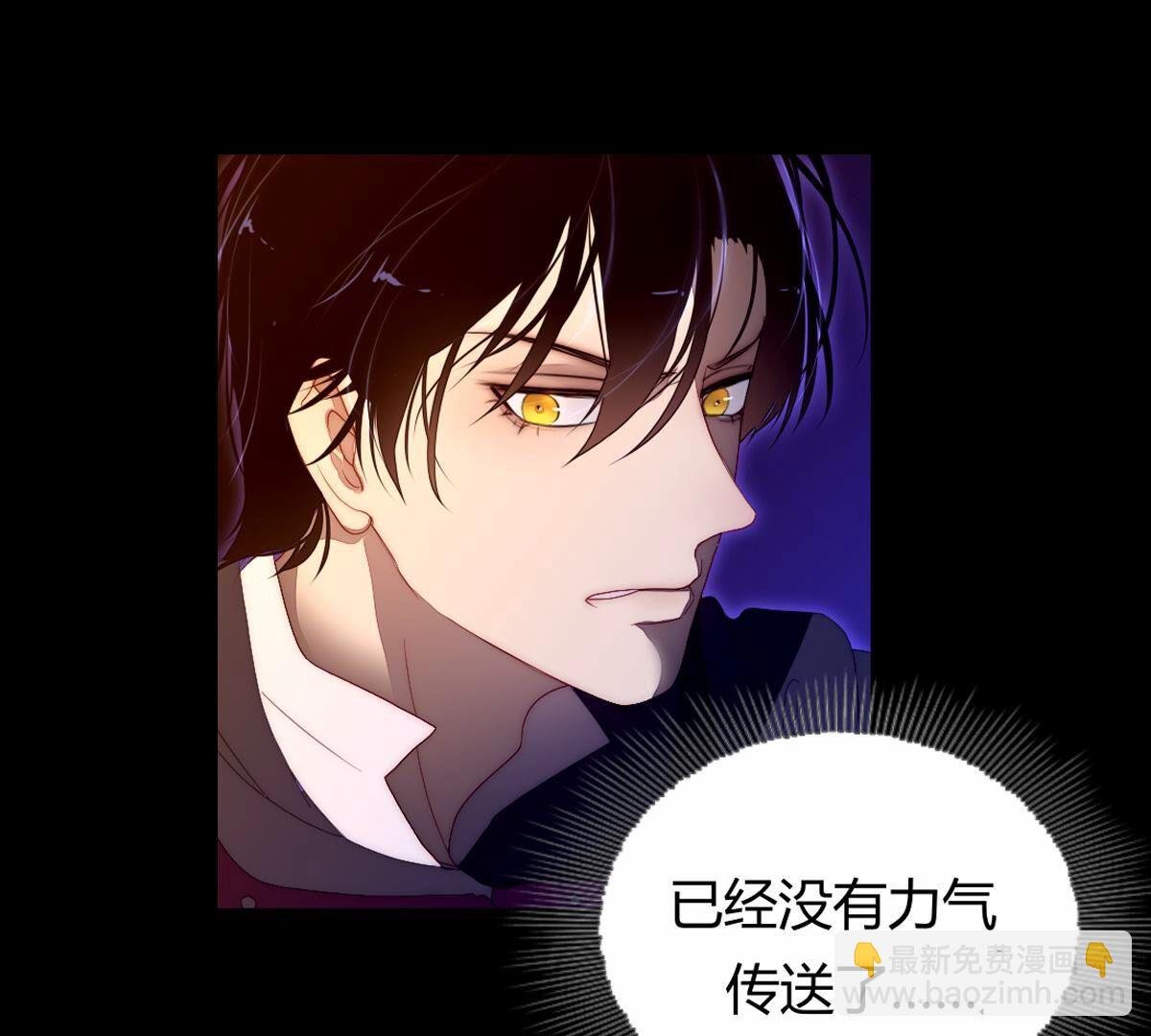 第125话：多么可悲的存在啊…