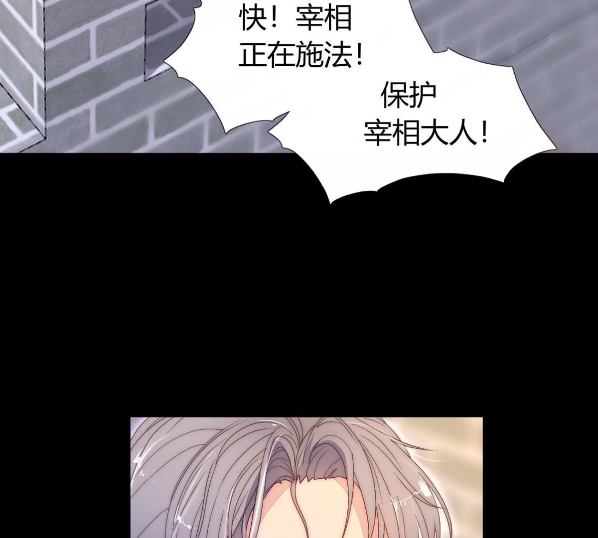 第125话：多么可悲的存在啊…