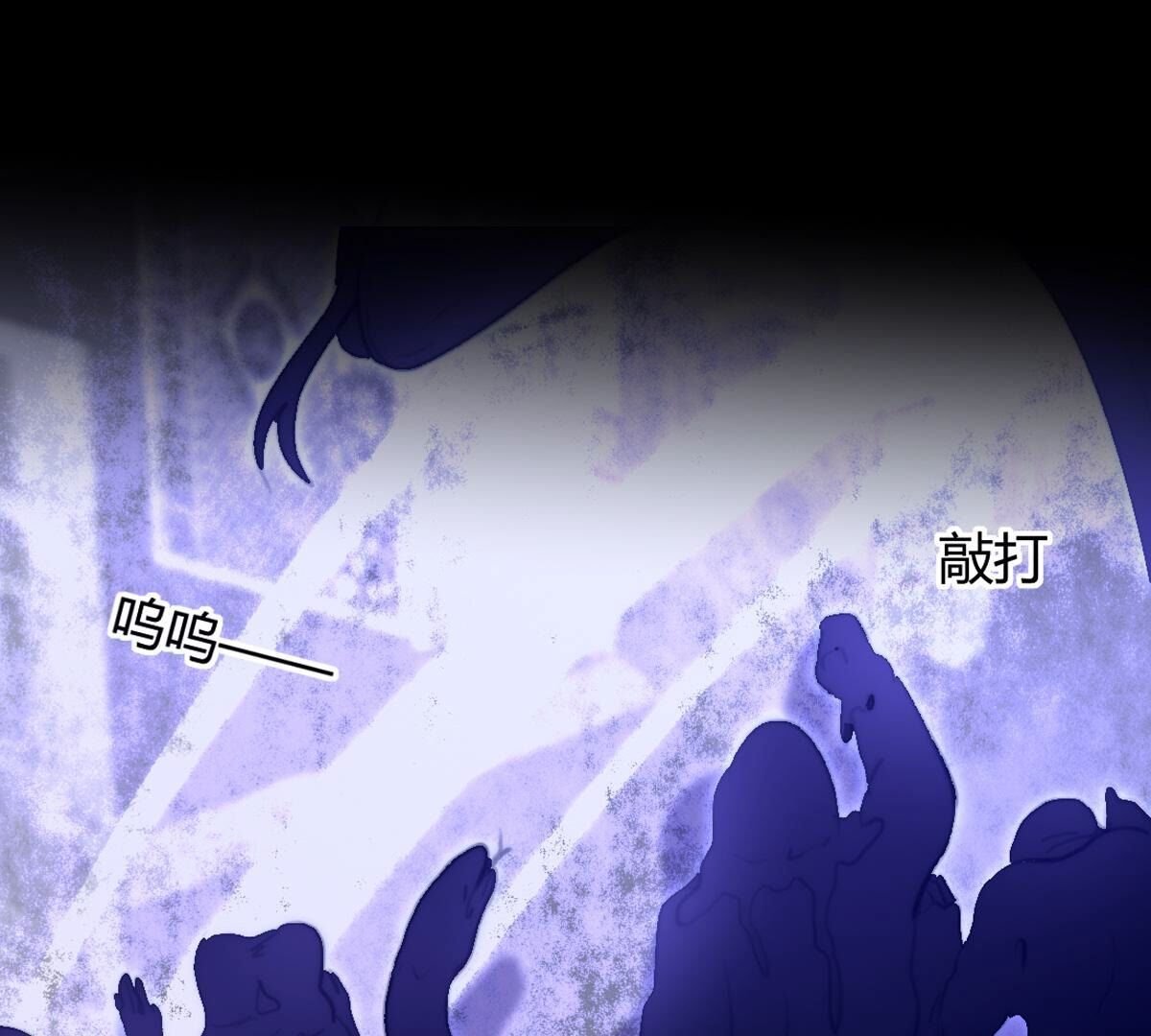 第125话：多么可悲的存在啊…