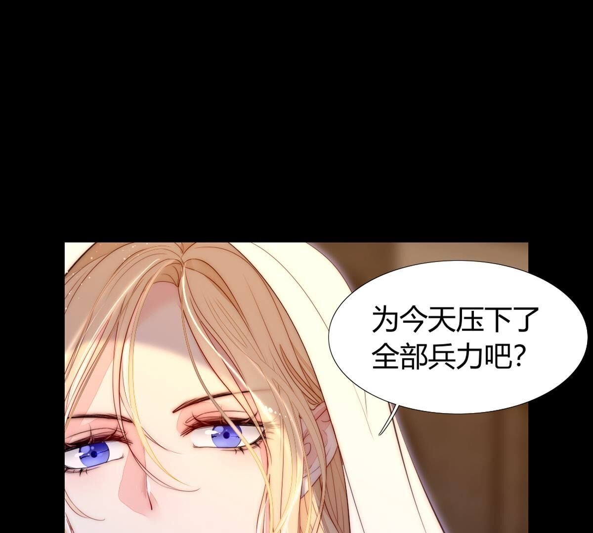 第125话：多么可悲的存在啊…