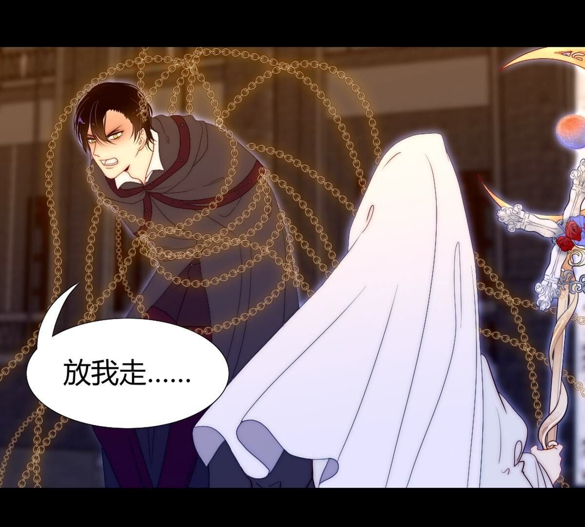第125话：多么可悲的存在啊…