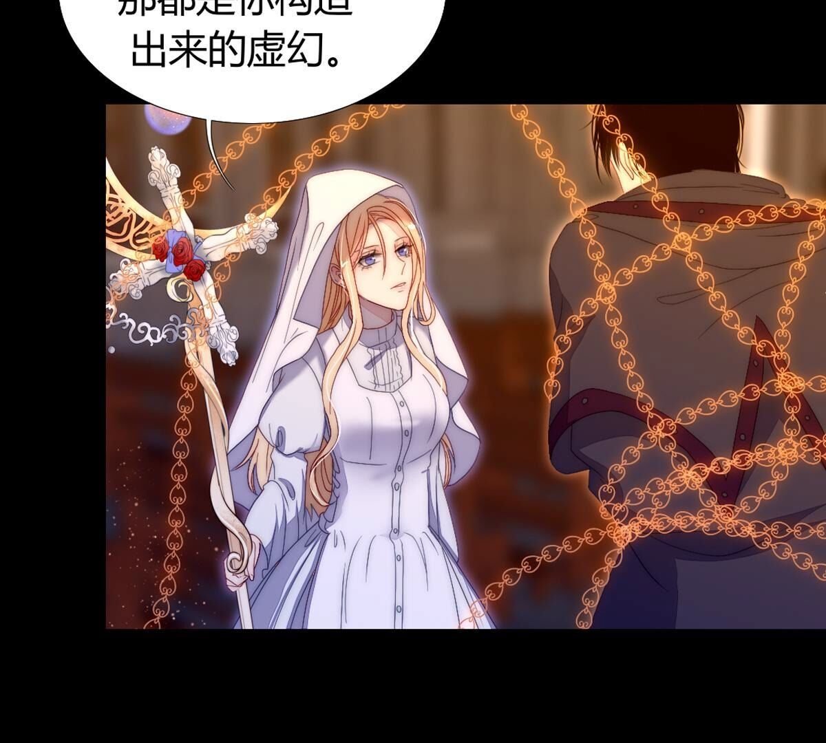 第125话：多么可悲的存在啊…