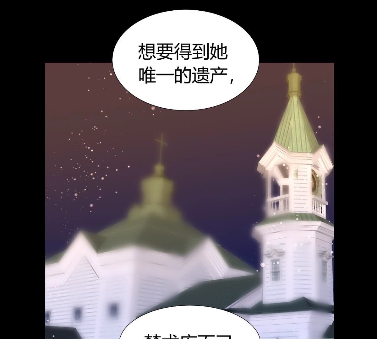 第125话：多么可悲的存在啊…