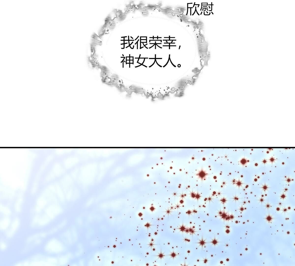 第127话：和母亲呆着更开心些