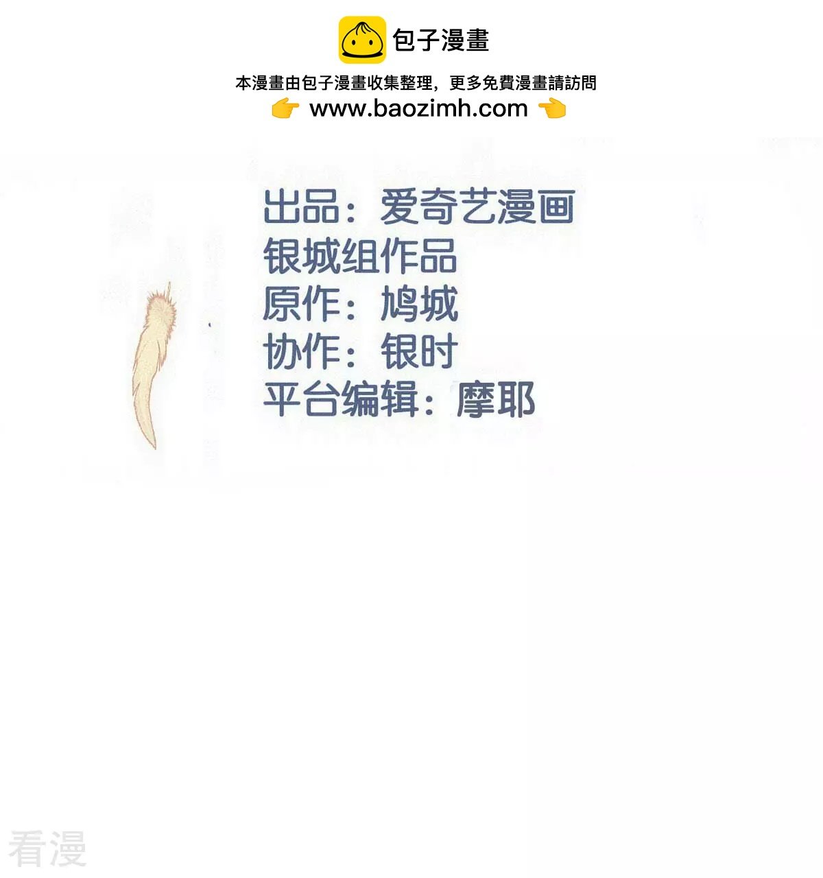 最终话 我觉得可以认识一下