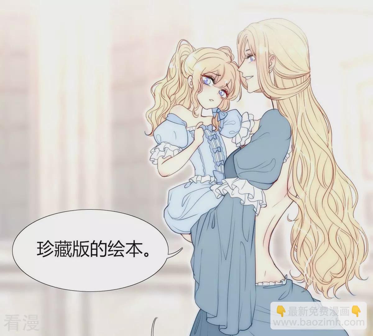 最终话 我觉得可以认识一下