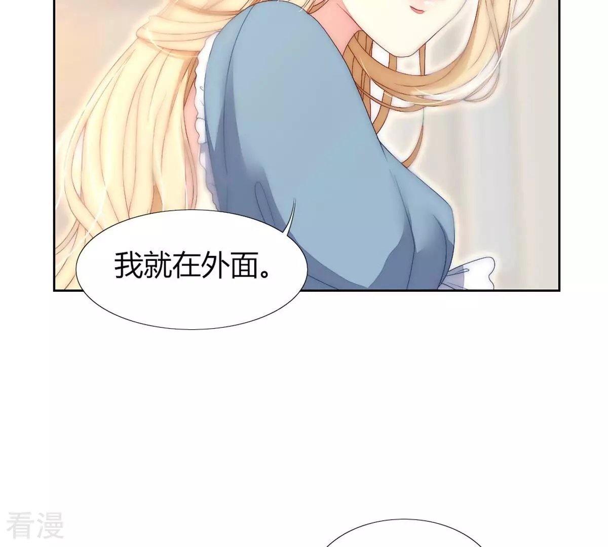 最终话 我觉得可以认识一下