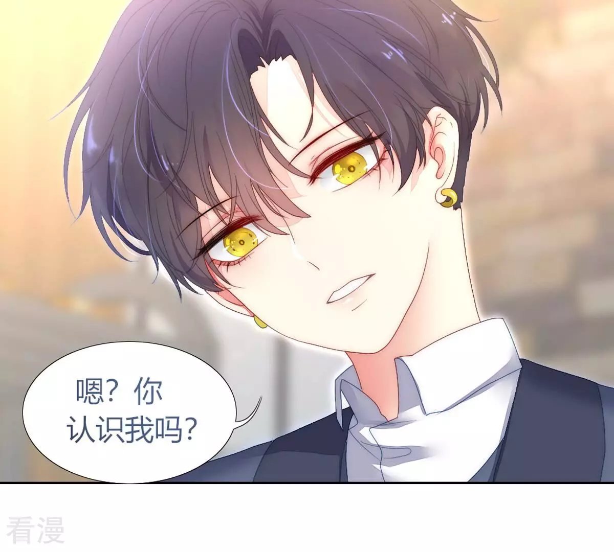 最终话 我觉得可以认识一下