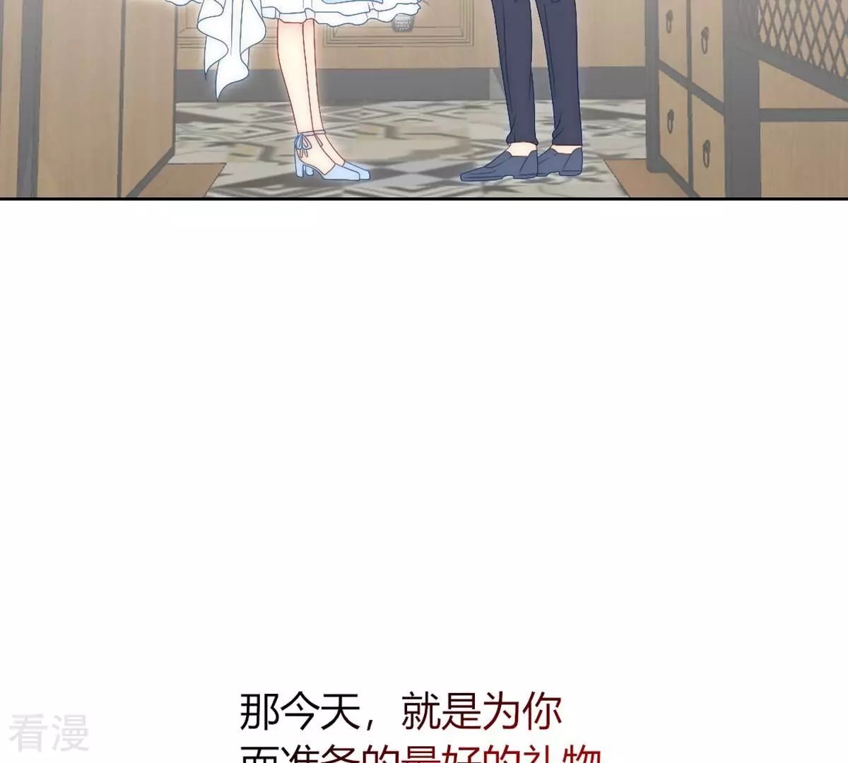 最终话 我觉得可以认识一下