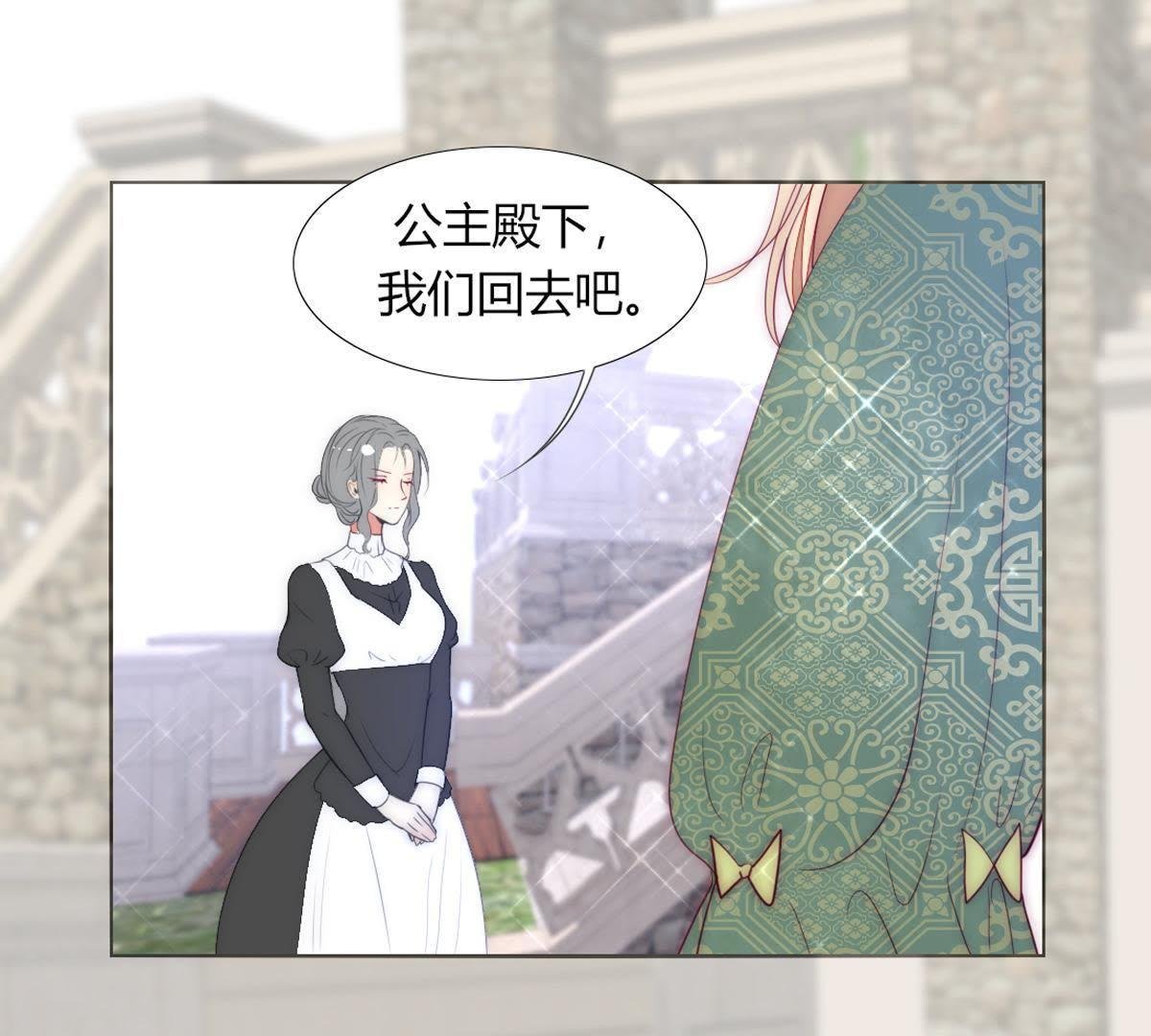 第12话：神女之位你们也配？