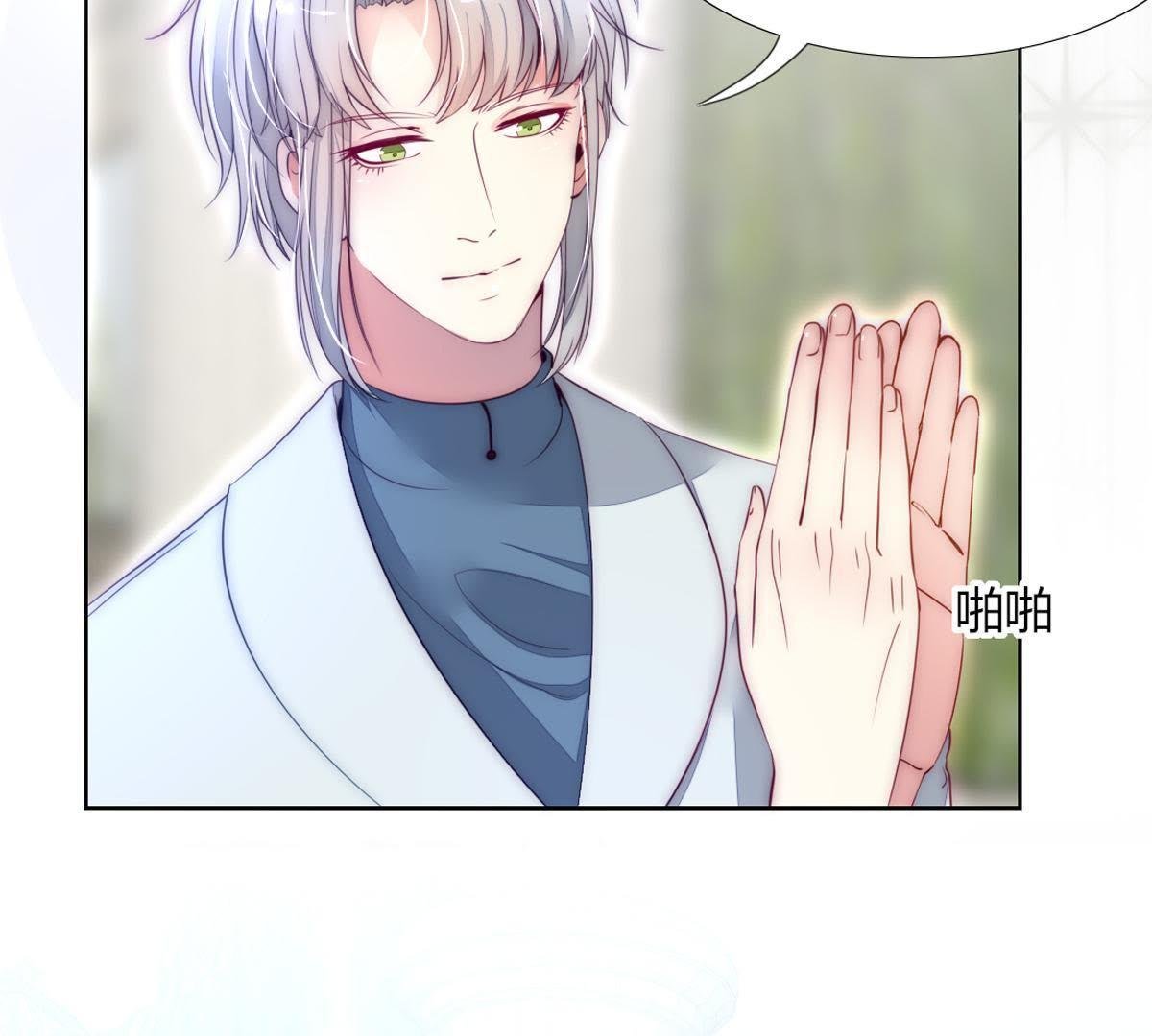 第12话：神女之位你们也配？