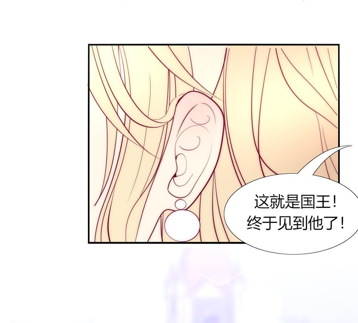第12话：神女之位你们也配？