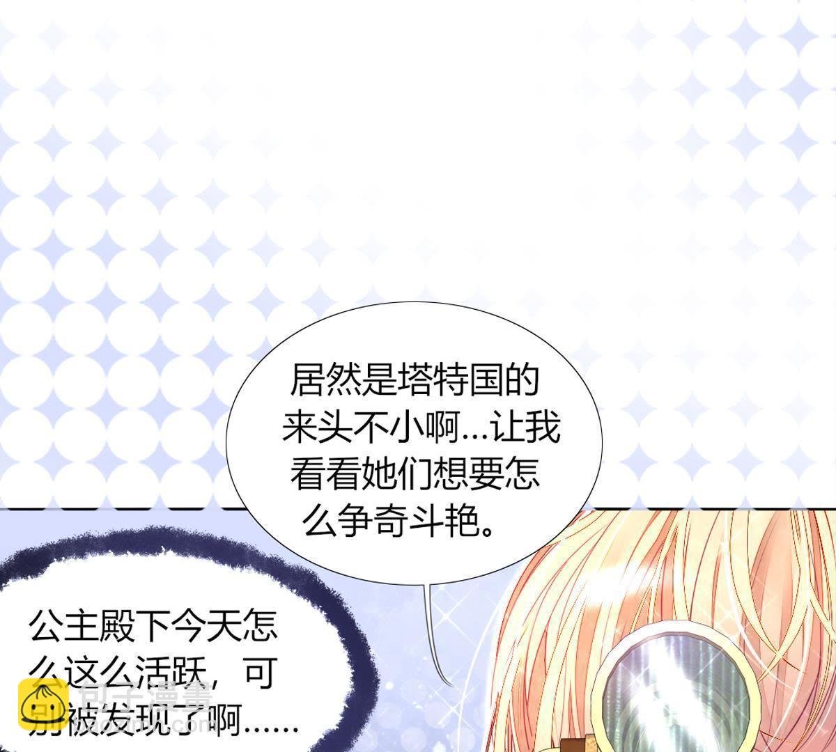 第13话：对比巫格内根本不够看