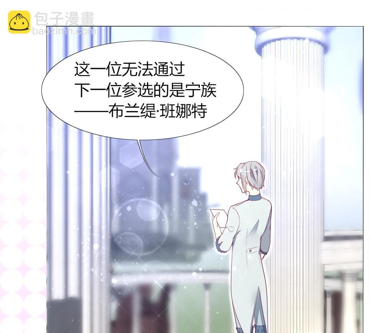 第13话：对比巫格内根本不够看