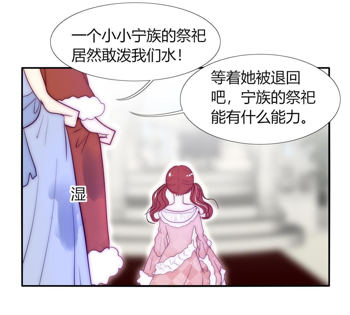 第13话：对比巫格内根本不够看