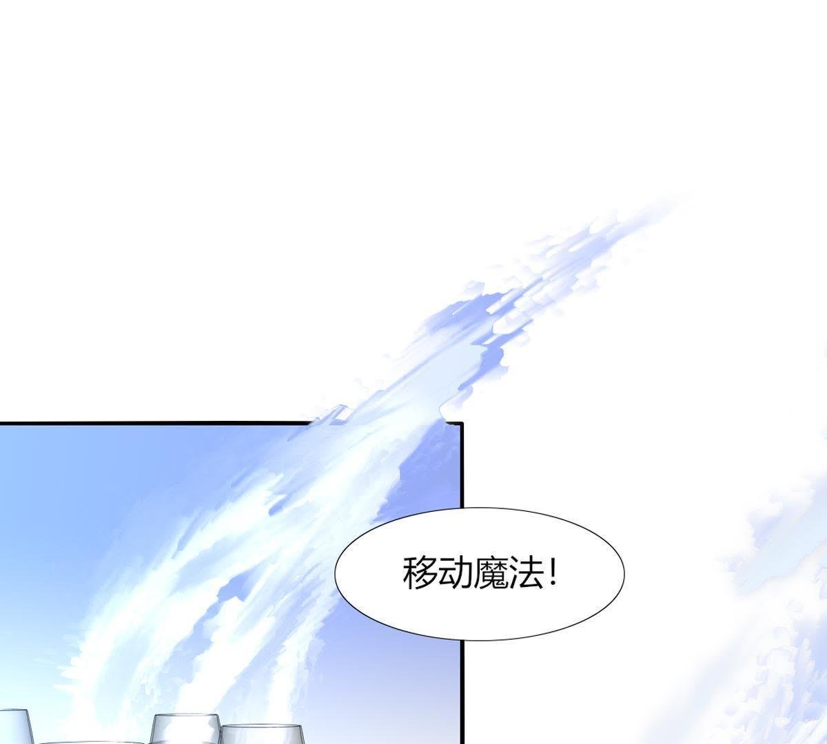 第13话：对比巫格内根本不够看