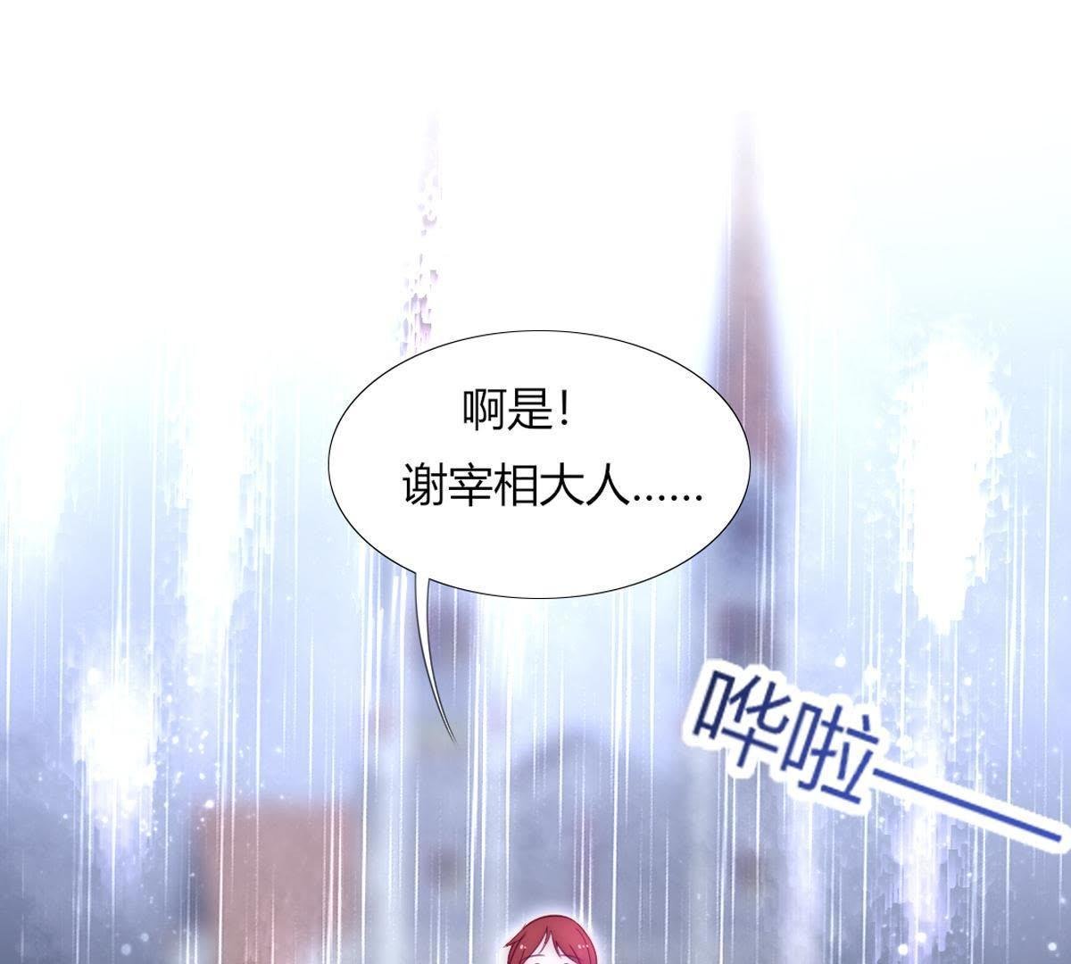 第13话：对比巫格内根本不够看