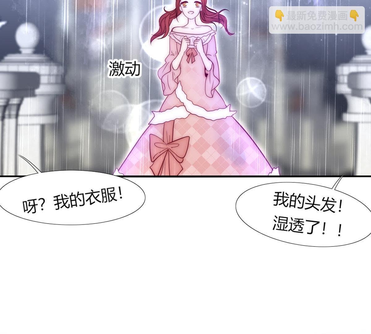 第13话：对比巫格内根本不够看
