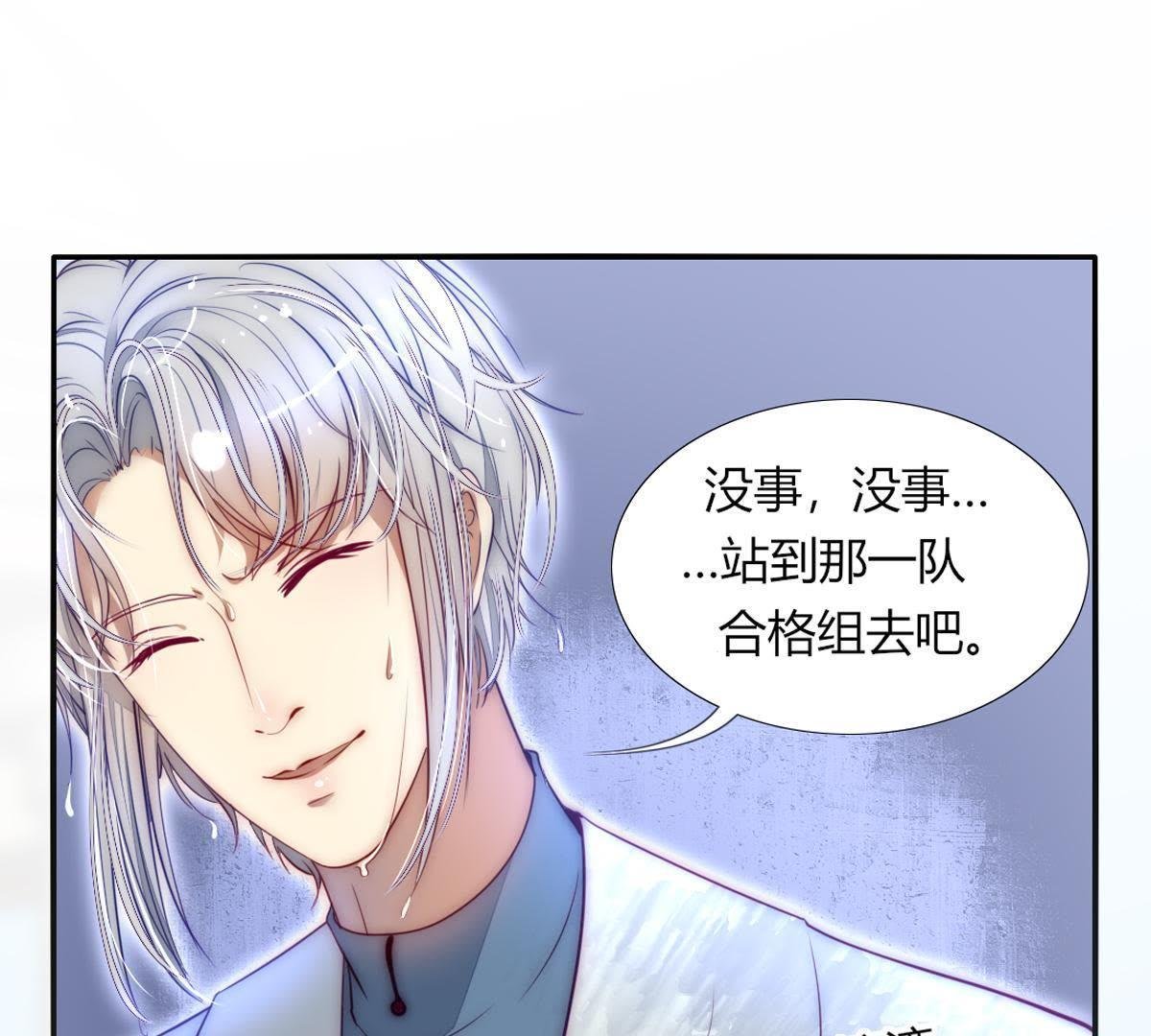 第13话：对比巫格内根本不够看