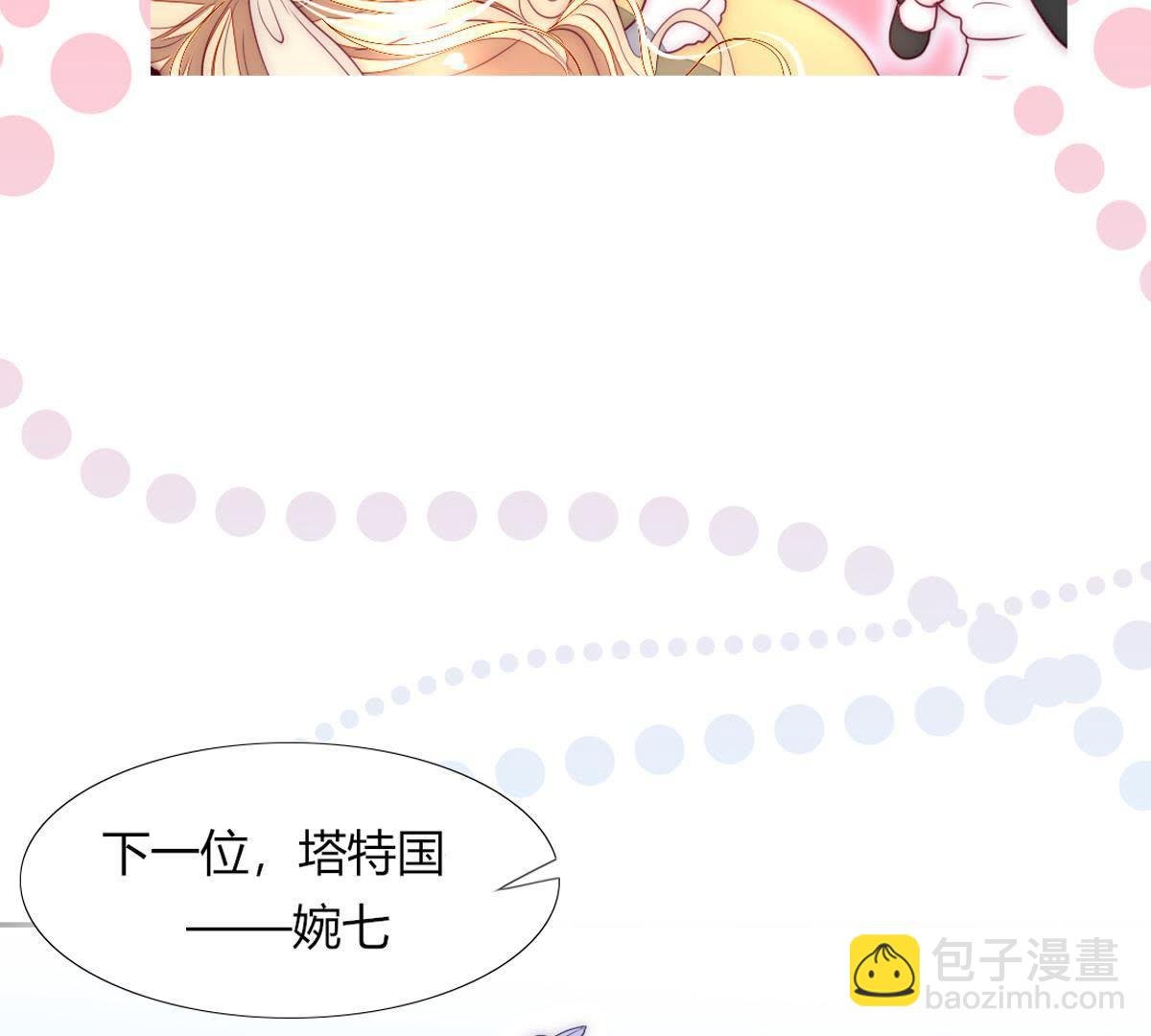 第13话：对比巫格内根本不够看