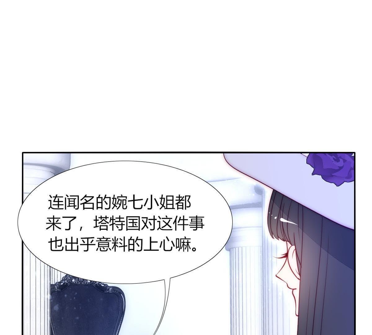 第13话：对比巫格内根本不够看