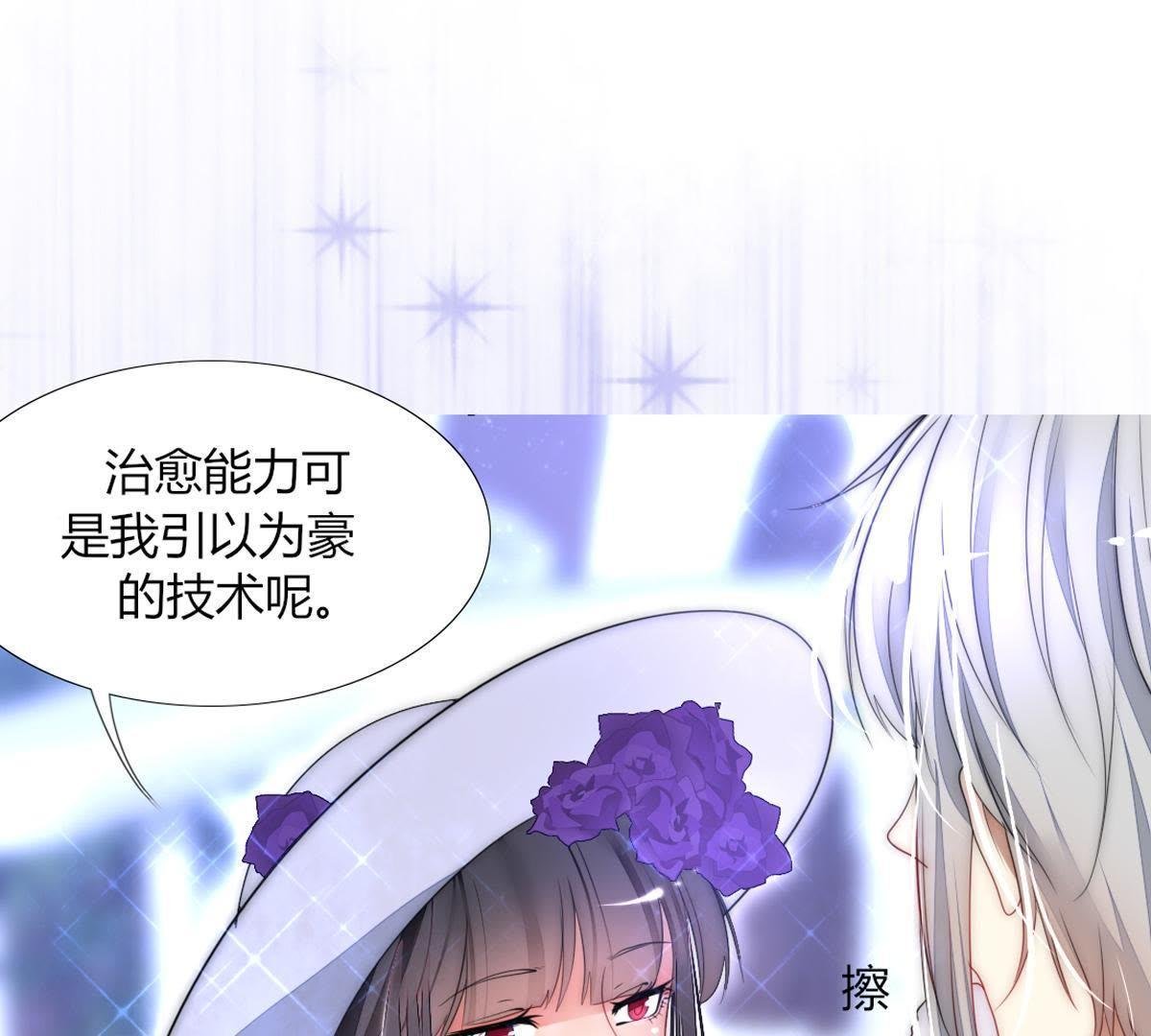 第13话：对比巫格内根本不够看