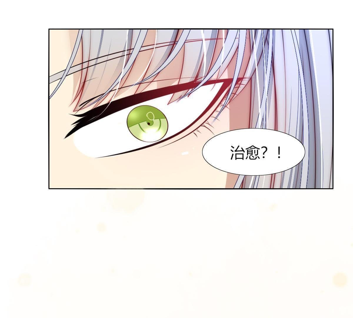 第13话：对比巫格内根本不够看