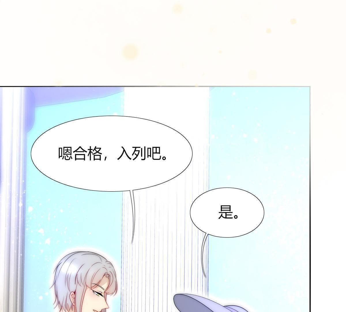 第13话：对比巫格内根本不够看