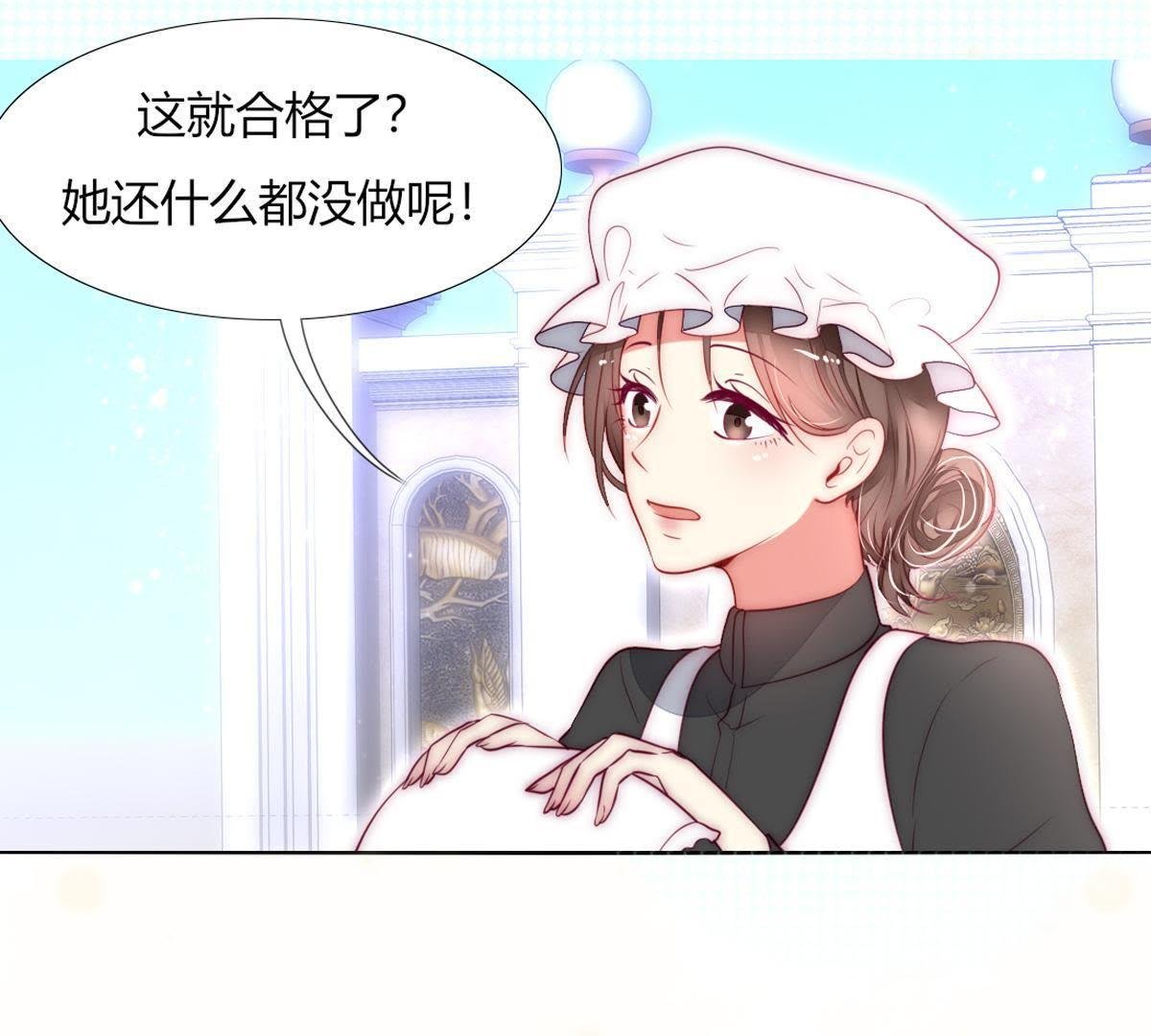 第13话：对比巫格内根本不够看
