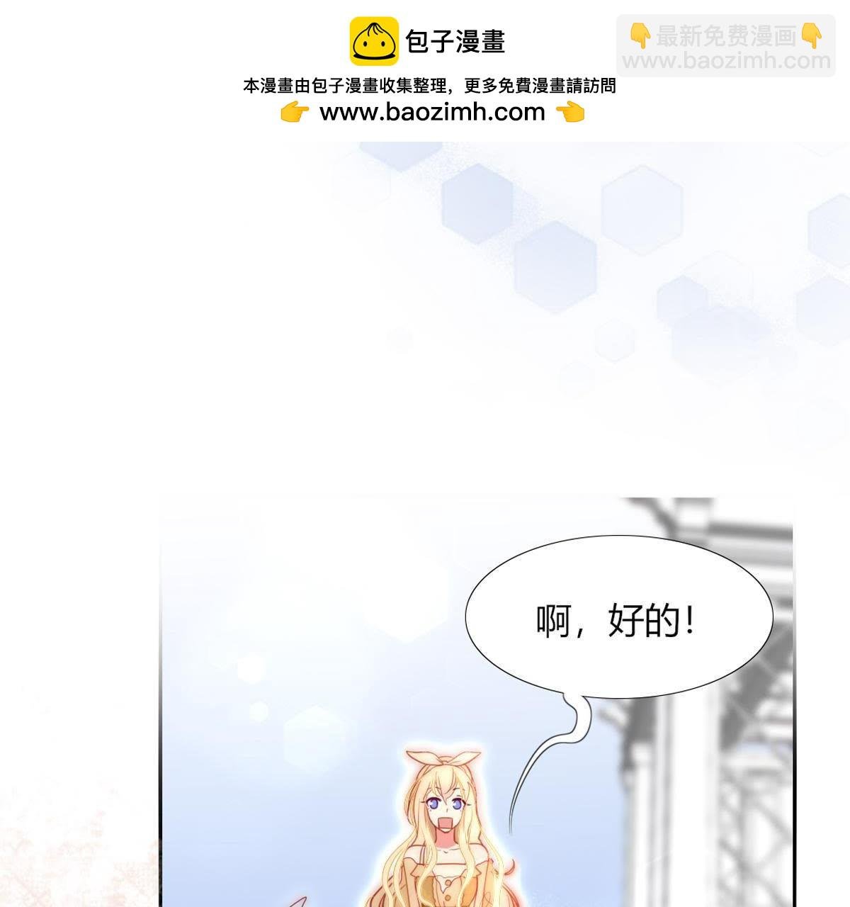 第14话：她也是个威胁。