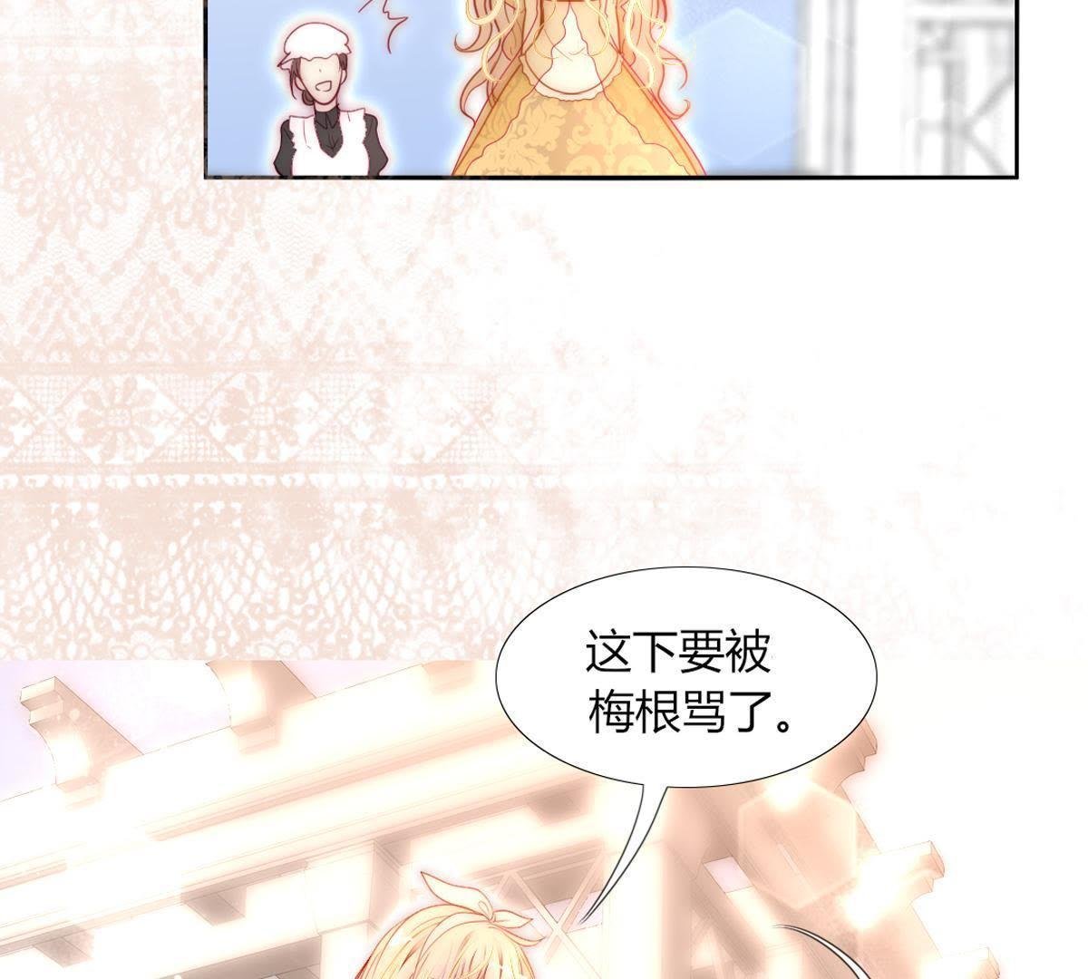 第14话：她也是个威胁。