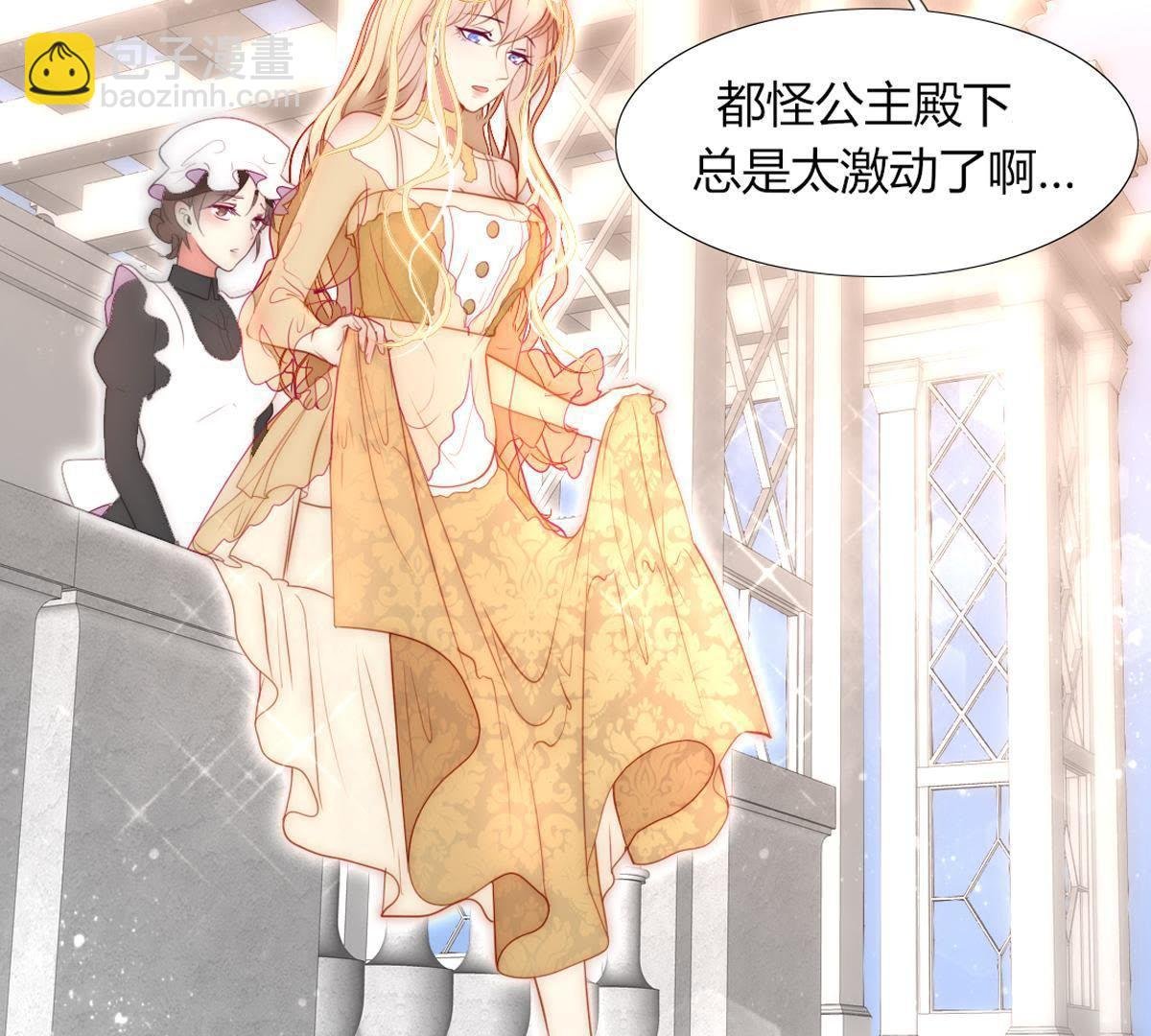 第14话：她也是个威胁。